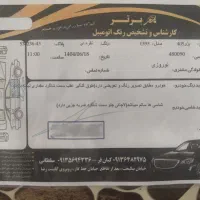 پژو 405مدل 93|خودرو سواری و وانت|مبارکه, |دیوار