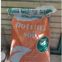 خاک برگ سبک برای همه گل و گیاه ها