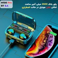 ایرپاد M100 pro|لوازم جانبی موبایل و تبلت|اهواز, کوی آغاجاری|دیوار
