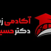 آموزش زبان چینی برای بزرگسالان