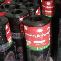 نمایندگی نصب ایزوگام قیرگونی یونسی همدانی سطر|خدمات پیشه و مهارت|سنقر, |دیوار