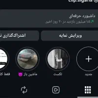 پیج اینستاگرام 65کا فروش فوری
