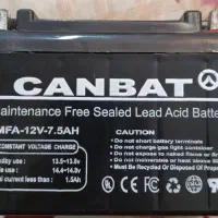 باطری موتور