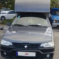 وانت آریسان۲