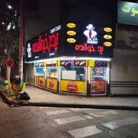 واگذاری و فروش فست فود