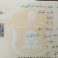 واریو کلیک 150ثاقب|موتورسیکلت|تهران, تهرانپارس جنوبی|دیوار