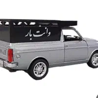 وانت بار عسگری به تمام نقاط کشور وقم