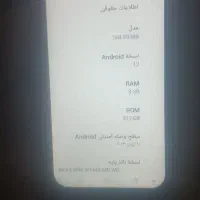 گوشی سامسونگ