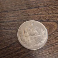 سکه ۲۰ ریالی شاهنشاهی