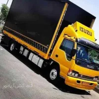 شرکت اسباب کشی وباربری همشهری باقیمت مناسب درنکا|خدمات حمل و نقل|نکا, |دیوار