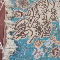 تابلو فرش و ان یکاد  دست بافت|تابلو فرش|ساوه, |دیوار