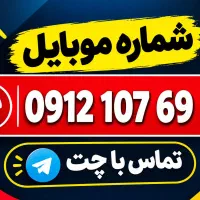 همراه اول کد 1
