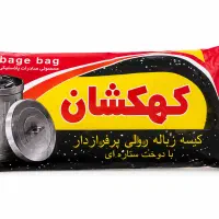 کیسه زباله ضخیم مشکی ۳۸۰ گرمی ۸۵ * ۶۵