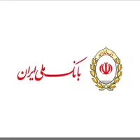 فروش امتیاز وام مهربانی