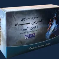 صابون کربن سیاه (نمایندگی اصلی درهمدان)