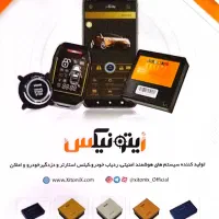 دزدگیر و ردیاب هوشمند زیتونیکس|قطعات یدکی و لوازم جانبی|اراک, |دیوار