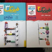 کتاب کمک درسی
