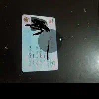 گمشده  کارت ملی