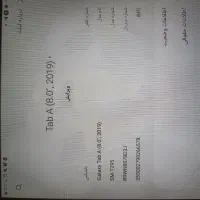 تبلت سامسونگ t295