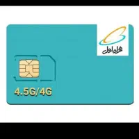 دو خط رند شیراز