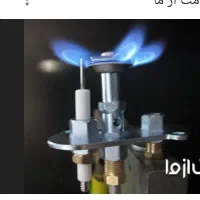 سرویس وتعمیر تمای وسایل گرمایشی|خدمات پیشه و مهارت|لردگان, |دیوار