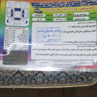 پراید نقره ای|خودرو سواری و وانت|اسلام‌شهر, شهرک قائمیه|دیوار