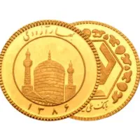 فروش ربع سکه ۲ تومن زیر تابو