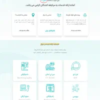 طراحی سایت،سئو و بهینه سازی|خدمات رایانهای و موبایل|اصفهان, ملک|دیوار