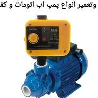 تاسیسات تعمیرات ساختمانی  برادران جوادی 24  ساعته