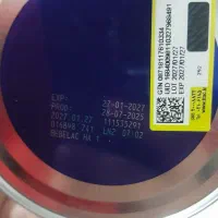 قوطی شیرخشک