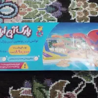 بلیط رایگان پارک آبی اپارک