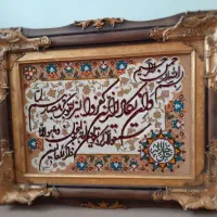 تابلو فرش ماشینی