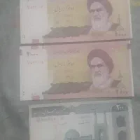 اسکناس قدیمی