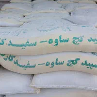 پخش  مصالح ساختمانی در  تمام  نقاط مختلف  تهران|عمده‌فروشی|تهران, سبلان (لشگر)|دیوار