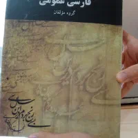 کتابهای دانشگاهی