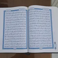 قران|کتاب و مجله مذهبی|تهران, مرزداران|دیوار