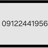 سیم کارت همراه اول کد ۲