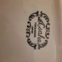 ظروف چینی اصل ژاپن قدیمی|ظروف سرو و پذیرایی|شاهین‌شهر, طالقانی|دیوار