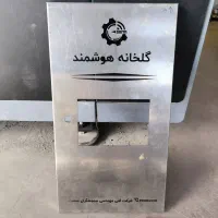 خدمات لیزر فلزات پارسا تک|خدمات پیشه و مهارت|همدان, |دیوار