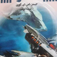 انواع کتاب|کتاب و مجله آموزشی|مشهد, چهارچشمه|دیوار