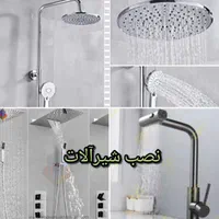 نصب تعمیر سرویس آبگرمکن پکیج شیرآلات فرنگی پمپ آب|خدمات پیشه و مهارت|اصفهان, خانه اصفهان|دیوار