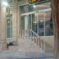 استخدام نیروی خدماتی