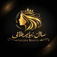 اصلاح صورت و ابرو در سالن زیبایی و  تخصصی طلایی
