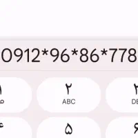 سیم کارت 0912