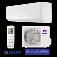 کولرگازی گری ۳۰ هزار اینورتر سرد و گرم|کولر گازی و فن‌کوئل|تهران, امین حضور|دیوار