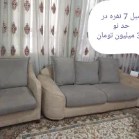 مبلمان راحتی