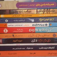 ۱۱ جلد کتاب