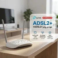 مودم تی پی لینک