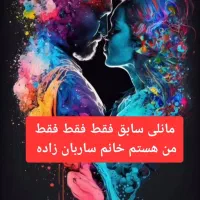 فال قهوه ارمنی زیر نظر استاد بزرگ (مانلی سابق)|خدمات پذیرایی، مراسم|اصفهان, سپاهان‌شهر|دیوار