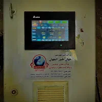 املاک صنعتی کشاورزی|فروش زمین و ملک کلنگی|وردشت, |دیوار